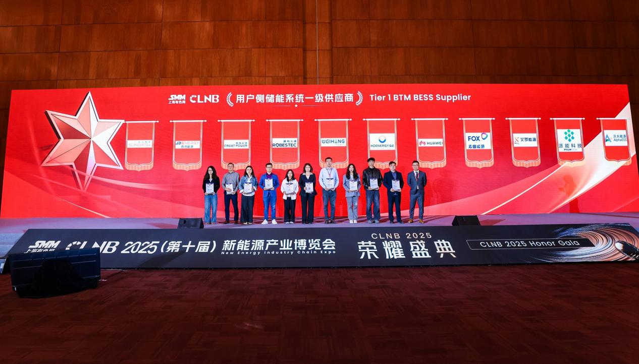 unibet能源荣登SMM Tier 1榜单，获“用户侧储能系统一级供应商”认证！